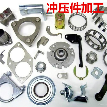 沖壓異形片，彈片接觸片，電池片，導(dǎo)電金屬片